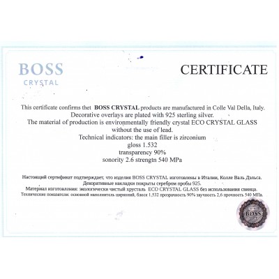 Сет хрустальных стаканов Boss Crystal "БОКАЛЫ ГАРМОНИЯ ", 6 бокалов, серебро Сет хрустальных стаканов Boss Crystal "БОКАЛЫ ГАРМОНИЯ ", 6 бокалов, серебро