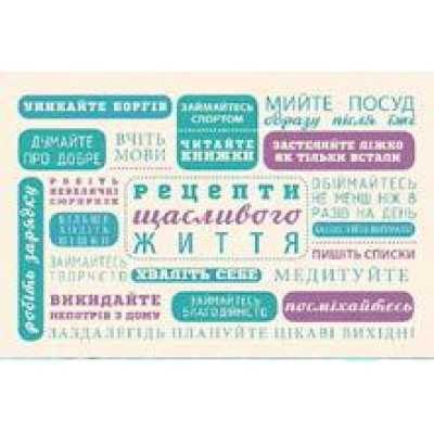 Листівка класична Mirabella Postcards