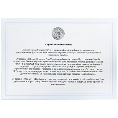 Набір для горілки СЛУЖБА БЕЗПЕКИ з графіном, 6 чарок, кришталь, золото Набір для горілки СЛУЖБА БЕЗПЕКИ з графіном, 6 чарок, кришталь, золото