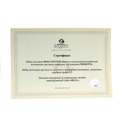Сет для виски Boss Crystal "ГАРМОНИЯ ТРИО", графин, 2 стакана, серебро Сет для виски Boss Crystal "ГАРМОНИЯ ТРИО", графин, 2 стакана, серебро
