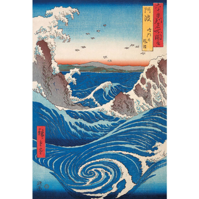 Постер HIROSHIGE - NARUTO WHIRLPOOL MAXI POSTER" 61cм x 91.5cм