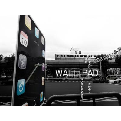  Годинник настінно-настільний "Mini Wallpad" 20х15 см 