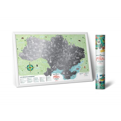 Скретч карта Travel Map Моя Рідна Україна эксклюзивное издание в тубусе  40 х 60 см