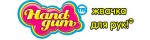 HandGum
