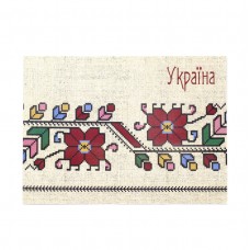 Открытка "Украина" Орнамент
